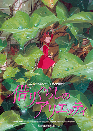 The Secret World of Arrietty
Poster